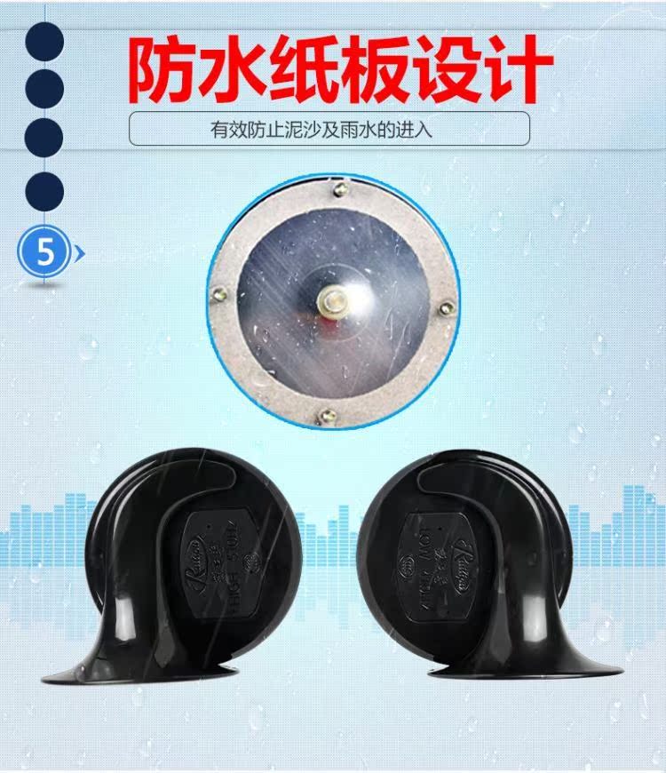 Chính hãng Rui Lipu ốc sên còi 12V cảnh báo còi xe còi cao và thấp gấp đôi âm thanh siêu lớn không thấm nước - Sừng xe máy loa xe máy