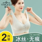 婷妃 Тонкое нижнее белье для матери, майка топ, бюстгальтер-топ, бюстгальтер без косточек, бюстгалтер, для среднего возраста, большой размер