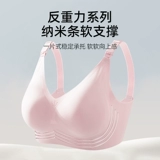 Нижнее белье для кормящих грудью для беременных, тонкий поддерживающий дышащий бюстгальтер пуш-ап