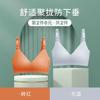 Кирпичный красный+синий