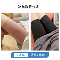 Черный+кирпичный красный