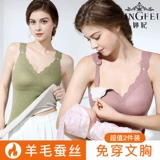 Удерживающий тепло топ с чашечками для беременных для кормящих грудью, жилет, поддерживающее осеннее демисезонное нижнее белье, эффект подтяжки