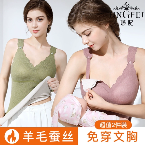 Удерживающий тепло топ с чашечками для беременных для кормящих грудью, жилет, поддерживающее осеннее демисезонное нижнее белье, эффект подтяжки