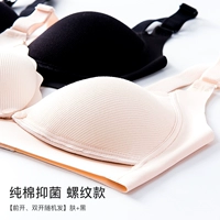 [Тонкая нить] цвет кожи+черный