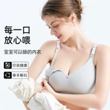 Нижнее белье для кормящих грудью для беременных, тонкий поддерживающий дышащий бюстгальтер пуш-ап