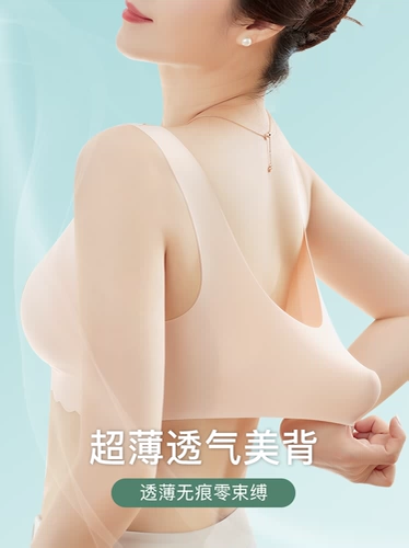 婷妃 Тонкое нижнее белье для матери, майка топ, бюстгальтер-топ, бюстгальтер без косточек, бюстгалтер, для среднего возраста, большой размер