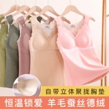 Удерживающий тепло топ с чашечками для беременных для кормящих грудью, жилет, поддерживающее осеннее демисезонное нижнее белье, эффект подтяжки