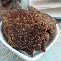 Japanese old tangerine peel with sour and salty sweetness into the mouth immediately 200 grams any 2 servings