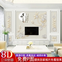 2021 Five Palace grid comes with border TV background wall wallpaper living room wallpaper 8d mural film and television Wall decorative wall cloth