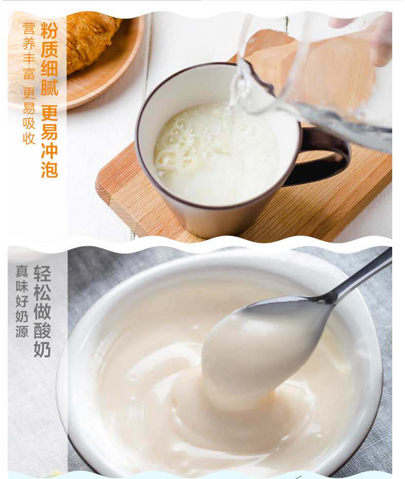 天猫国际 新西兰进口 纽仕兰 全脂奶粉 2斤*2袋 图4