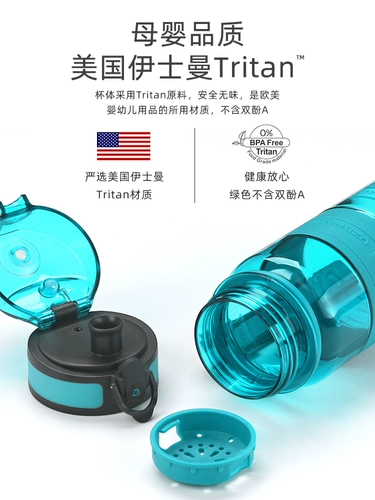 Вы Zhizhi Детский водяной кубок Специальные летние спортивные спортивные портативные начальные школы. Ученик анти -падающие напитки Cup Costance Высокая температура бутылка с водой