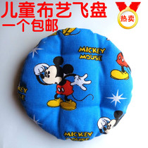 Kindergarten cloth frisbee Childrens handmade fabric cartoon flying saucer toy Outdoor parent-child sports thickened canvas