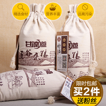 Plateau farmhouse highland barley tsampa natural coarse grain low gluten instant fried noodles ready-to-eat cooked powder cloth bag 2kg * 2 bags