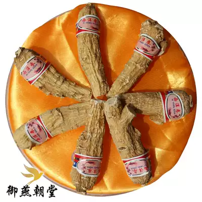 Five-crown Yuyan Chaotang Canadian Preferred original ginseng American Ginseng section 100g Ginseng Citi Ginseng can be sliced and powdered