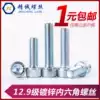12 Grade 9 galvanized cylindrical cup head hexagon screw M3M4M5M6M8*10times 12 20 30 40mm Li