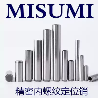 Internal thread cylindrical pin replaces MISUMI Mishmi disc starting Yehida MSTP positioning MSTM exhaust slot