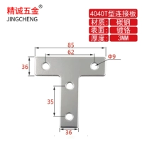 T тип 4040