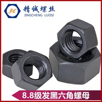 8 Grade 8 GB6170 high strength blackened nut screw cap M3M4M5M6M8M10M12M14M16M20-M64