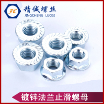  Iron galvanized hexagonal pad flange nut Non-slip anti-loosening pad flower tooth nut M3M4M5M6M8M10M12