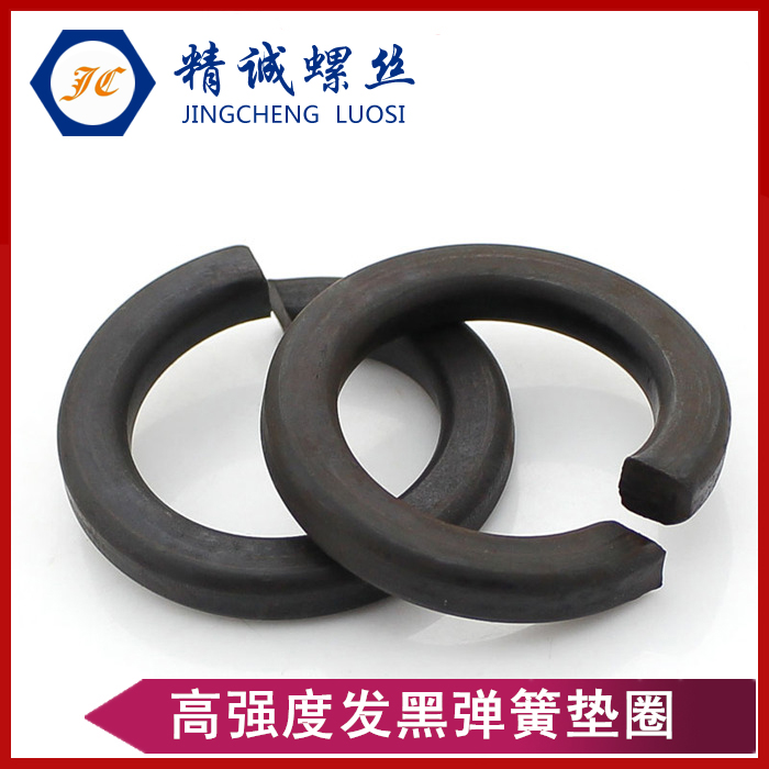 GB93 black gasket spring gasket High strength open gasket M3M4M5M6M8M10M12 - 64