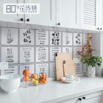 Kitchen tiles 200 personality restaurant Good meal black and white modern art Nordic tile with floral pattern