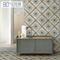 Sunflower retro style Art small flower tiles 200x200 parquet kitchen bathroom tile B & B all porcelain flower pieces