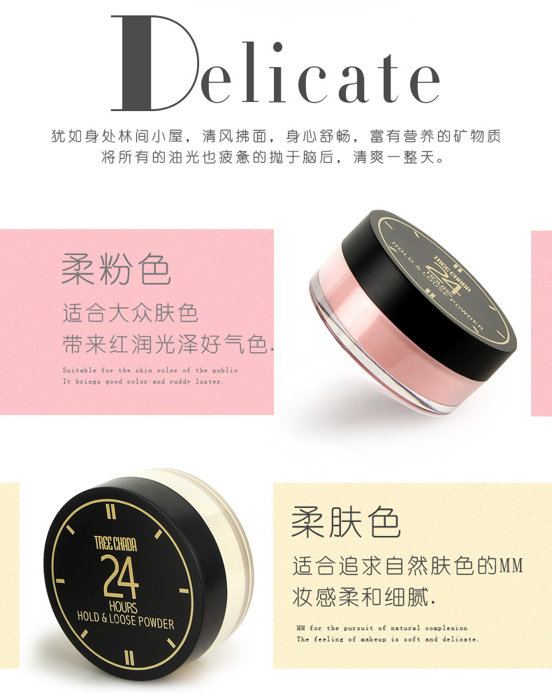 Thái Lan TREECHADA 24 giờ bột lỏng không có phấn trang điểm lâu trôi kiểm soát dầu che khuyết điểm với phấn - Quyền lực phấn sempre