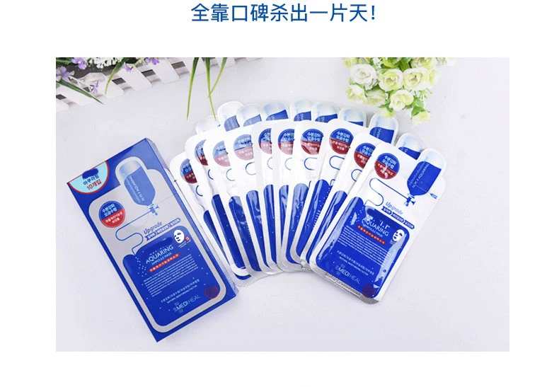 Hàn Quốc Clinie / Kelly Meide Whirlpool NMF mặt nạ hồ chứa tiêm 10 miếng Phiên bản hydrat hóa sâu M - Mặt nạ laneige mặt nạ ngủ