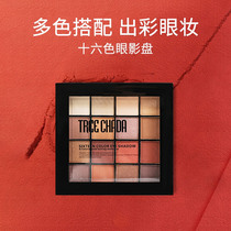  Thailand TREECHADA sixteen-color eyeshadow palette Matte ins affordable student super fire beginner small portable