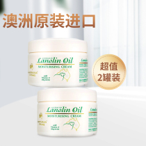  2 cans of Australian Australian Zhiman GM sheep oil Australian original moisturizing body milk Moisturizing hand cream
