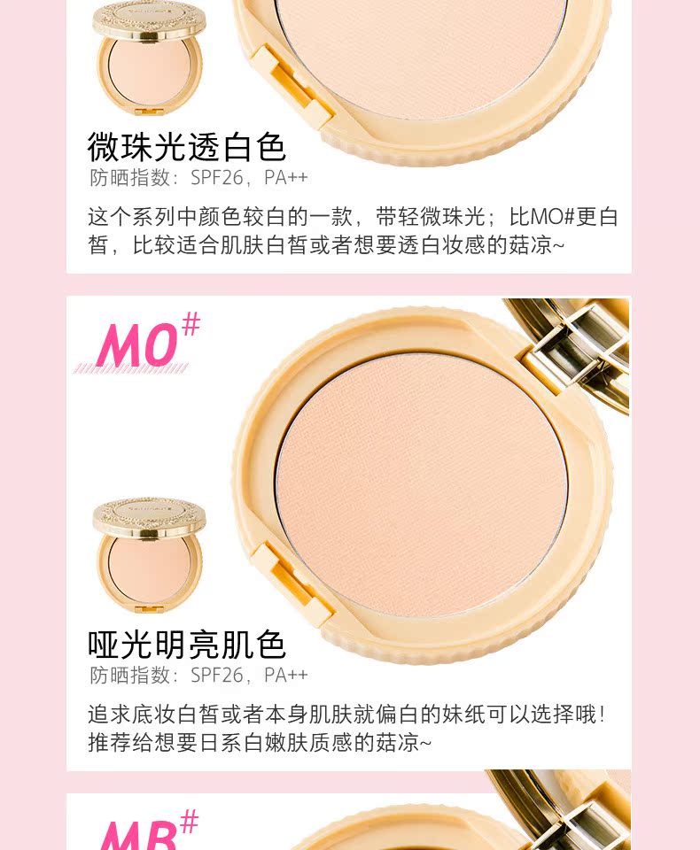 CANMAKE minefield kẹo bông kiểm soát dầu phấn phủ mac