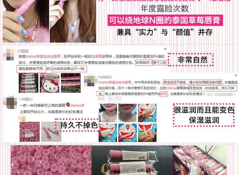 [2] Thái nhỏ màu dâu tây son môi Mistine son môi dưỡng ẩm giữ ẩm cho sinh viên - Son môi 3ce stylenanda velvet lip tint
