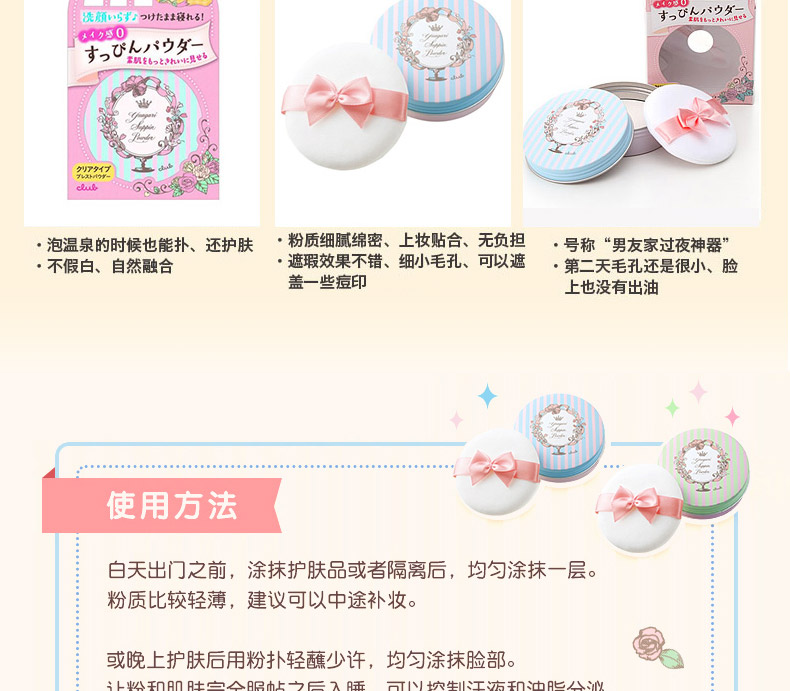 Bột câu lạc bộ Nhật Bản Bột Yanan 26g Bột mật ong dưỡng ẩm Goodnight Powder Control Oil No Bleach phấn phủ không màu