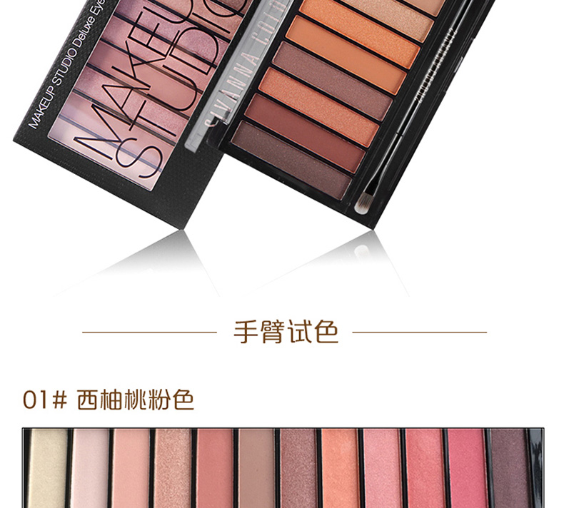 SIVANNA Siena 12 bảng màu phấn mắt trang điểm pearlescent màu đất mờ bóng hồng - Bóng mắt bảng mắt etude house