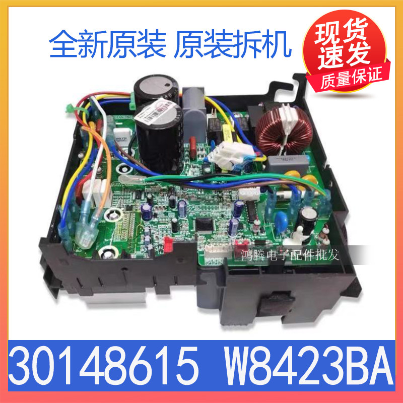 Suitable for Gree air conditioner external motherboard The new original disassembly board 02613397 W8423BA 30148615