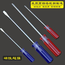 Electronic electrical maintenance small screwdriver Crystal screwdriver Transparent small screwdriver Small screwdriver ten word