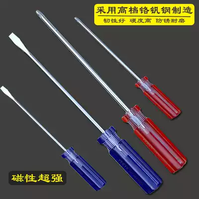 Electronic and electrical maintenance small screwdriver Crystal screwdriver transparent small screwdriver ten words