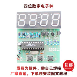 4-Digit Digital Clock Microcontroller Digital Clock Four-Digit Digital Clock Kit Digital Production Kit Parts