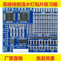 Advanced Full Patch Welding Practice Board with Test Point Led Running Lamp Digital Assembly Skills Training DIY Kit