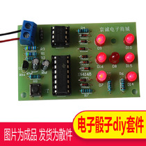 Electronic dice kit LED color sub electronic diy parts fun production welding practice teaching training experiment
