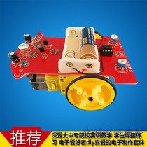 Tracking car Tracking car kit Student electronic experiment training Fun production diy parts