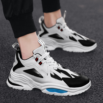 Autumn ins trendy shoes father shoes men shoes Korean sports shoes trend Joker net casual shoes student trendy shoes