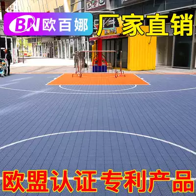 Opena China knot PLUS suspended floor outdoor park leisure space special non-slip elastic pad floor