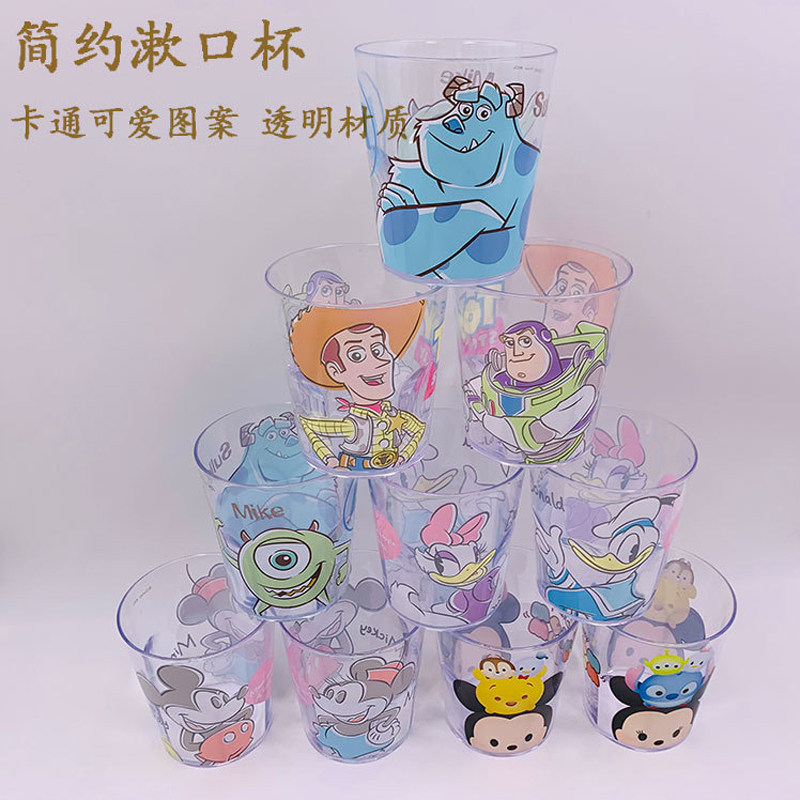 39 ~ Export Day Single Didit Cartoon Mickey Mouse Tang Old Duck Resistant Toiletries Cup Environmental Protection Plastic Drinking Cup