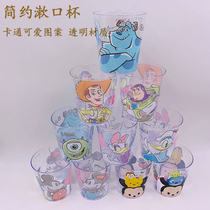 39 ~ Export Day Single Didit Cartoon Mickey Mouse Tang Old Duck Resistant Toiletries Cup Environmental Protection Plastic Drinking Cup