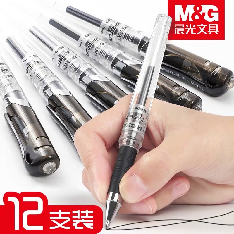 Morning light 1 0 plus coarse medium pen 0 7mm black hard pen calligraphy special coarse stroke signature pen signature water-based pen business carbon practice character thick head pen-pen rod students write red pen with book