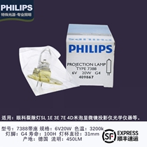 Philips TOPCON slit lamp SL1E 2E 3E 4E 7E 7388 6V20W TOPCON halogen bulb