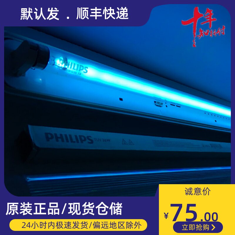 Recommended Meals Canteen School Factory Dining Hall Premises Germicidal Disinfection Hospital Elimination Germs Triple Anti-lamp Lamp Support