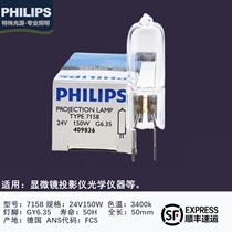 Philips 7158XHP 24V150W halogen lamp projector surgery GY6 35 light foot FCS microscope bulb