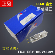 Fuji ESY 120V 150W Fuji Optical Bubble Halogen Rice Light Ball Microscope Special Bubble